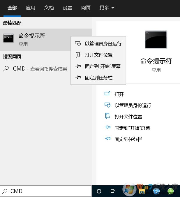 win10关闭休眠方法(一个命令关闭Win10休眠)