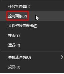 笔记本Win10系统屏幕自动变暗怎么解决方法！