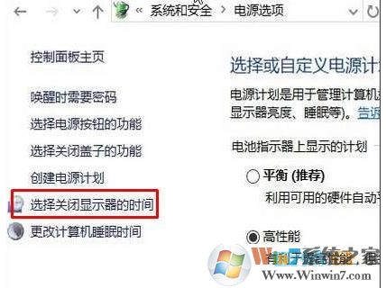 笔记本Win10系统屏幕自动变暗怎么解决方法！