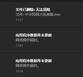 win10通知中心通知不显示程序LOGO该怎么办？（已解决）