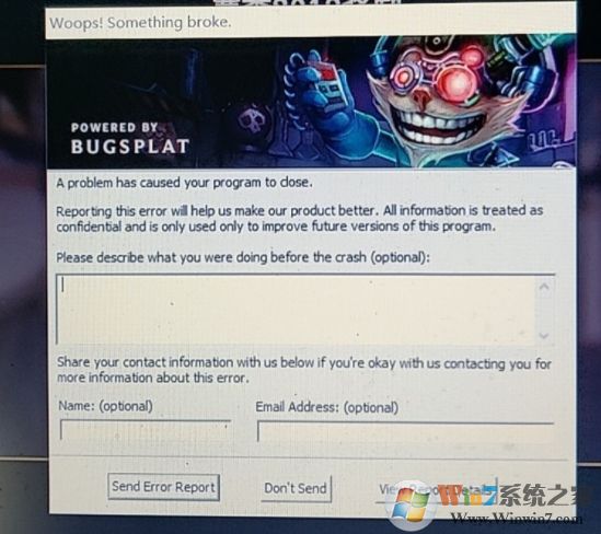 Win10 1909 LOL游戏崩溃怎么办？参考解决方法