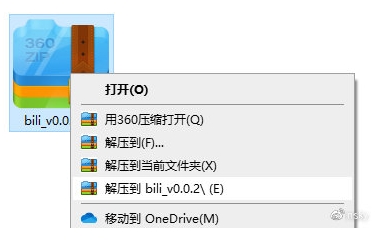 新版Microsoft Edge浏览器安装插件方法