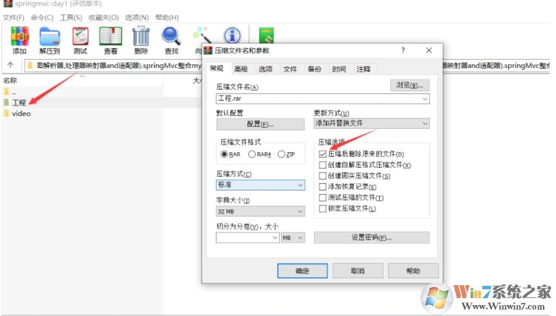 Win10文件名或文件路径过长无法删除解决方法