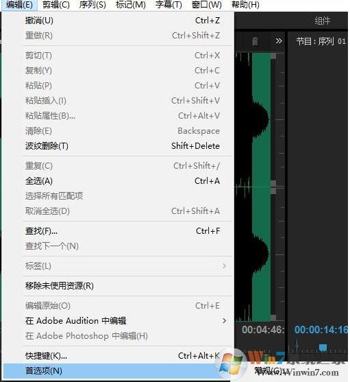 Win10系统Premiere CC没声音解决办法