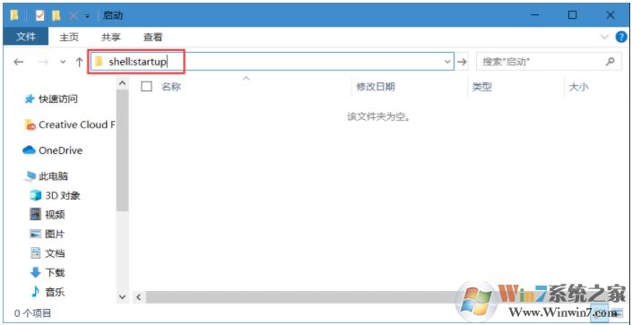 Win10怎么开机启动应用商店安装的应用？