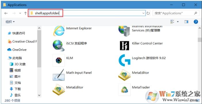 Win10怎么开机启动应用商店安装的应用？