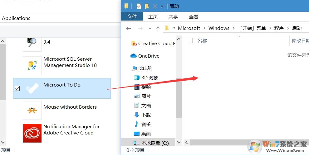 Win10怎么开机启动应用商店安装的应用？