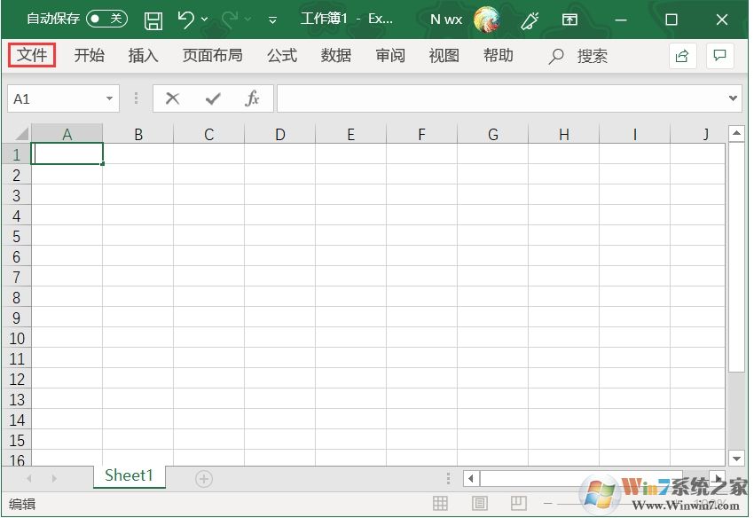 Excel输入函数时的提示框怎么关闭？