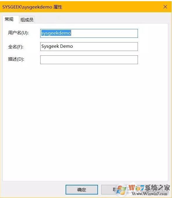 Win10系统如何隐藏帐号？Win10设置隐藏帐号方法