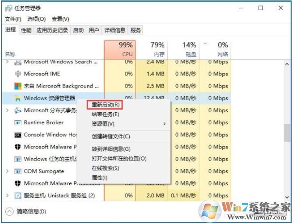 Win10桌面图标被打乱快速恢复之前排列方法