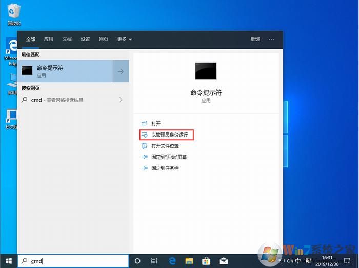 Win10 Windows无法连接到System Event Notification Service服务
