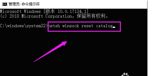 Win10 Windows无法连接到System Event Notification Service服务