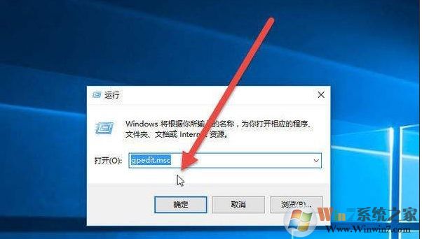 Win10设备管理器打不开(为了对电脑进行保护,已经阻止此应用)解决方法