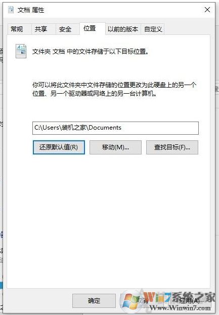 Win10 D盘变成我的文档了怎么办？修复方法