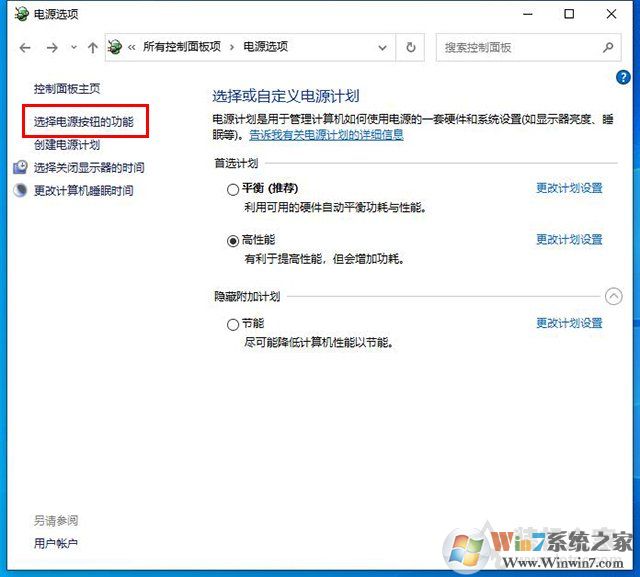 电脑开机黑屏时间长怎么办？Win10开机黑屏时间很久的解决方法