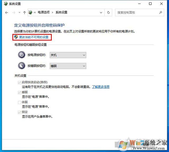 电脑开机黑屏时间长怎么办？Win10开机黑屏时间很久的解决方法
