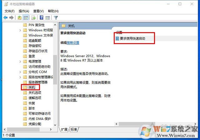 电脑开机黑屏时间长怎么办？Win10开机黑屏时间很久的解决方法