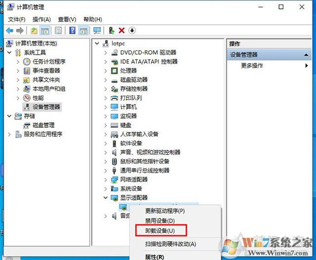 电脑开机黑屏时间长怎么办？Win10开机黑屏时间很久的解决方法