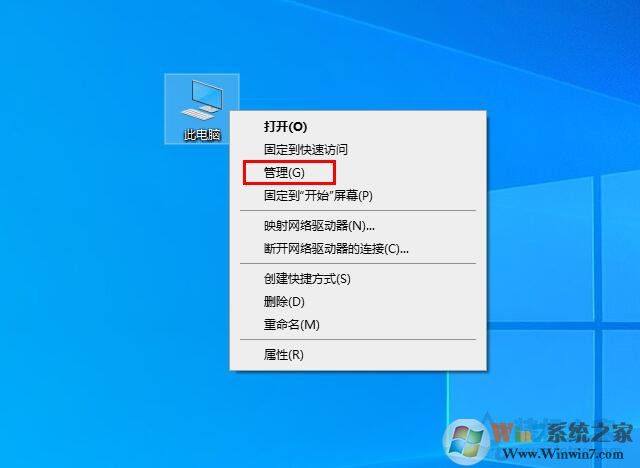 电脑开机黑屏时间长怎么办？Win10开机黑屏时间很久的解决方法