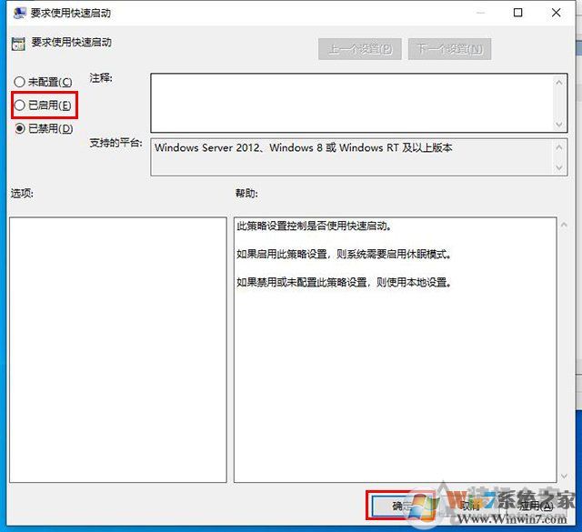 电脑开机黑屏时间长怎么办？Win10开机黑屏时间很久的解决方法