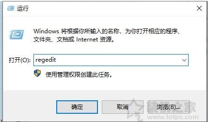 Win10家庭版怎么禁用任务管理器？