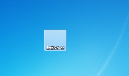 怎么让文件夹透明？文件夹透明设置方法
