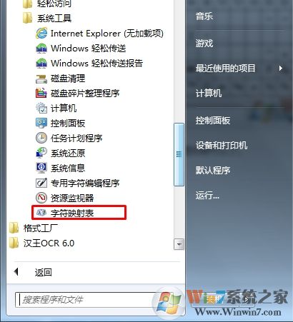 文件夹名怎么重命名为空格？