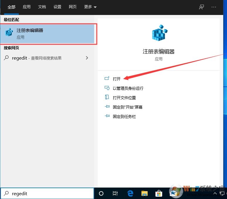 Win10 1909怎么取消开机密码登录？不用输密码登录方法