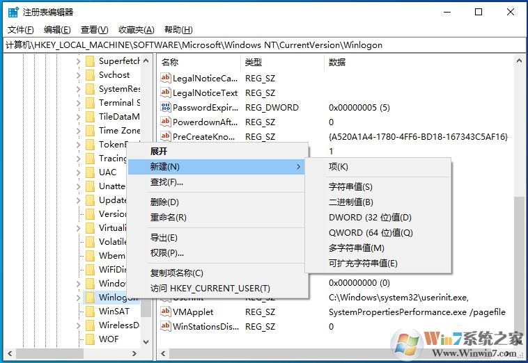 Win10 1909怎么取消开机密码登录？不用输密码登录方法