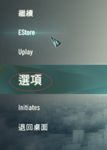 Win10系统刺客信条大革命画面模糊不清晰解决方法