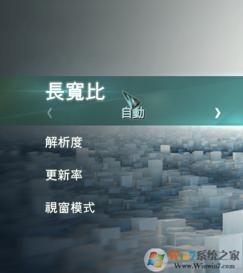 Win10系统刺客信条大革命画面模糊不清晰解决方法