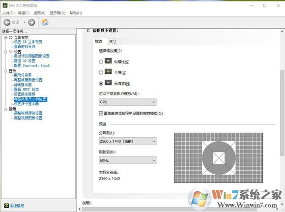 Win10下刺客信条4黑旗闪退错误闪退解决方案