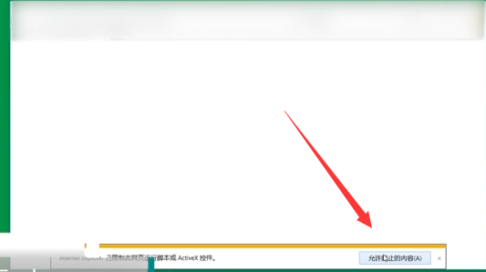 Win10系统怎么打开SWF文件？两种打开SWF文件方法