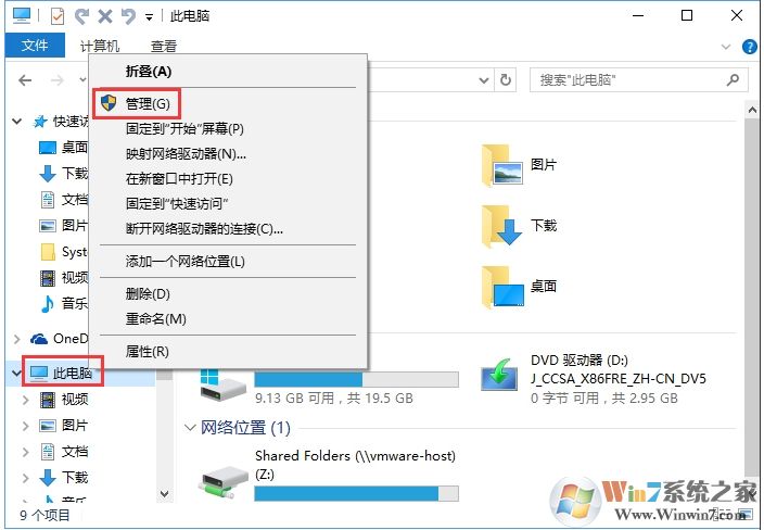 联想,华硕,DELL笔记本未检测到电池怎么办？通用解决方法