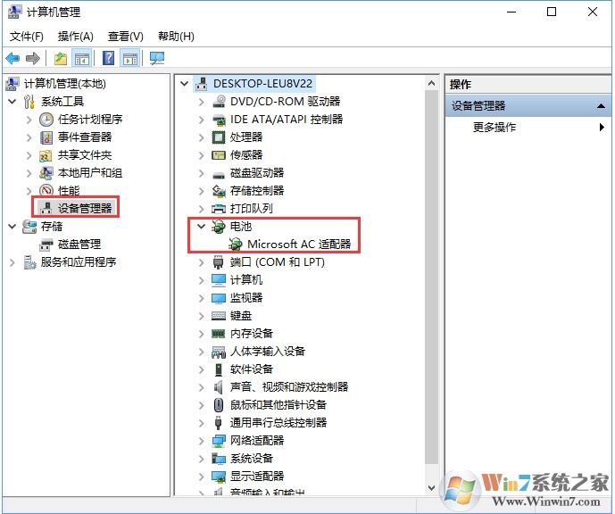 联想,华硕,DELL笔记本未检测到电池怎么办？通用解决方法