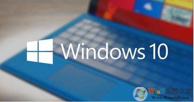 Win10家庭版和专业版玩游戏哪个好？区别是什么
