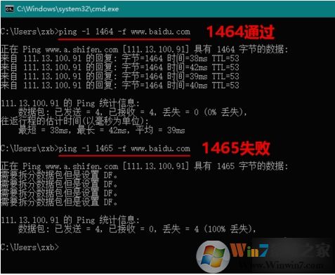 Win10 MTU值设置多少最好？最佳MTU值设置方法