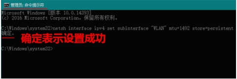 Win10 MTU值设置多少最好？最佳MTU值设置方法