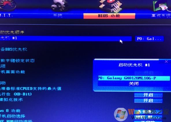 技嘉BIOS中英文对照表（超详细中英文图片）
