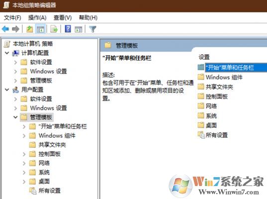 win10系统任务栏同类应用无法自动分组该怎么办？（已解决）