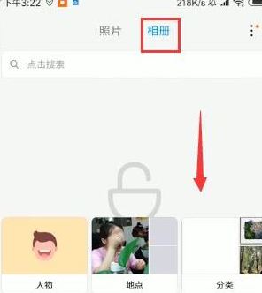 小米私密相册在哪？教你小米私密相册使用方法