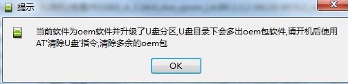 vivo手机如何刷机？教你步步高手机刷机的方法