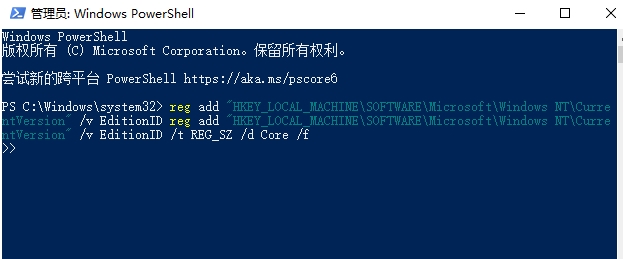 Win10专业版怎么转成Win10家庭版，方法步骤