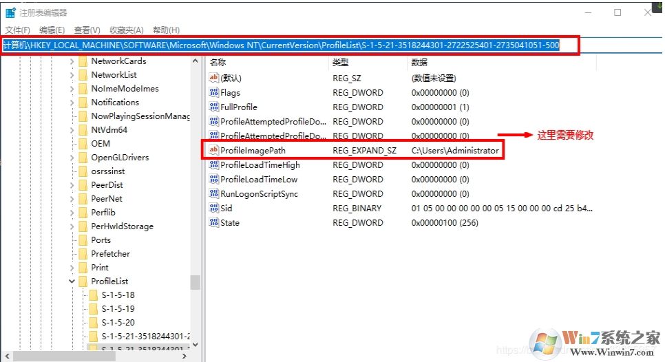 Win10修改注册表导致;无法登陆到你的账户;解决方法