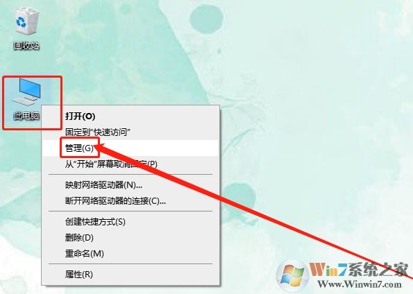 Win10系统日志怎么看？Win10查看日志方法