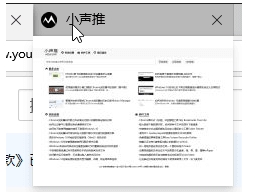 Chrome浏览器开启标签页缩略图显示方法