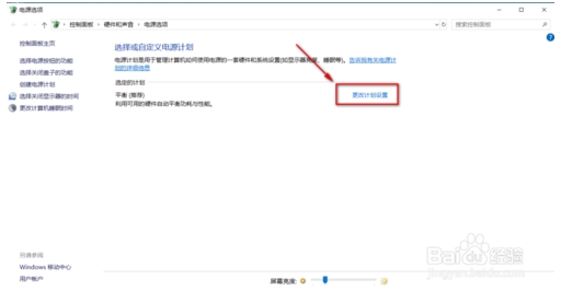 Win10系统下无线鼠标会卡顿停顿的解决方法