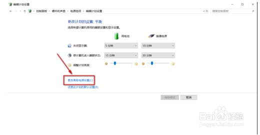 Win10系统下无线鼠标会卡顿停顿的解决方法