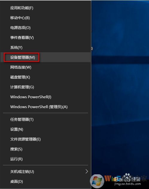 Win10系统下无线鼠标会卡顿停顿的解决方法