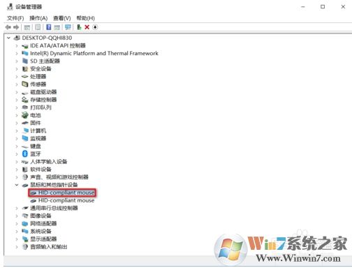 Win10系统下无线鼠标会卡顿停顿的解决方法